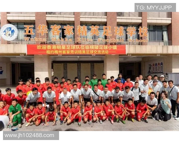香港足球明星队训练基地助力青少年足球发展与人才培养新模式
